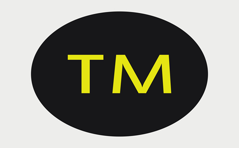 廣州商標(biāo)注冊(cè)材料及注意事項(xiàng)、辦理流程...