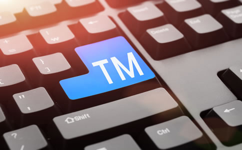 白云區(qū)個(gè)人商標(biāo)注冊(cè)如何辦理？需要哪些材料？