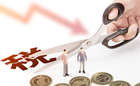 這九大類收入免征企業(yè)所得稅！