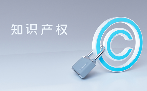 廣州商標(biāo)注冊流程有哪些? 廣州商標(biāo)注冊流程有哪些?